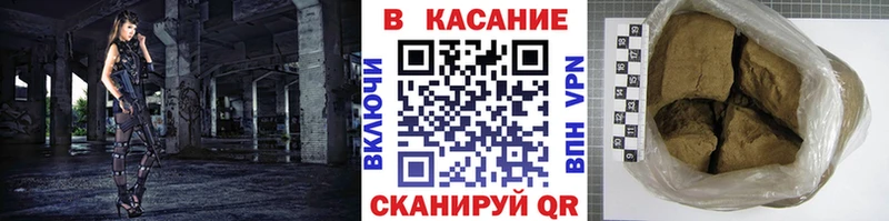 Все наркотики Новодвинск Марихуана  A-PVP  ГАШ  Меф мяу мяу 