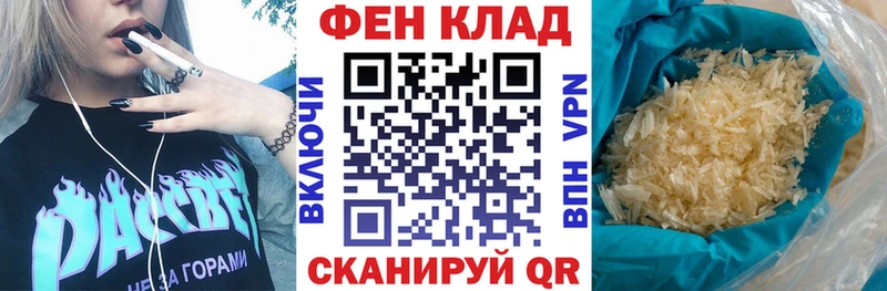 АМФЕТАМИН Розовый цены Новодвинск