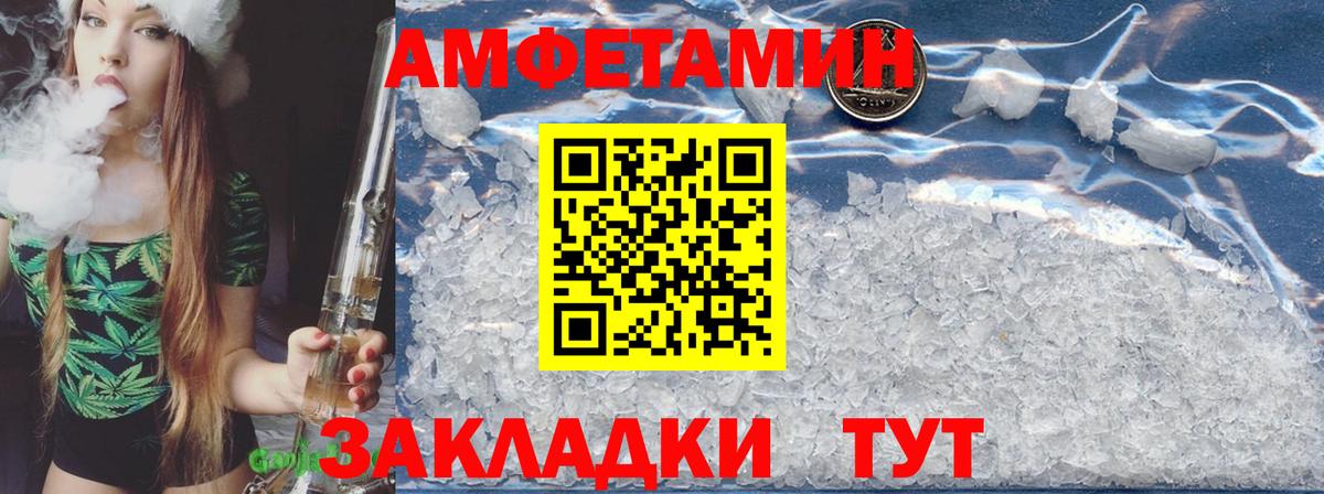АМФЕТАМИН 97%  Вход с VPN  blacksprut вход  Новодвинск  АМФЕТАМИН 