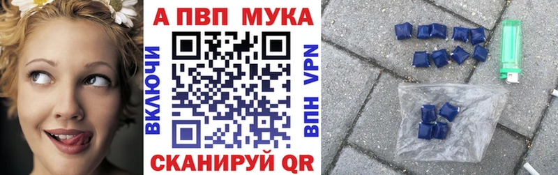 KRAKEN рабочий сайт  Новодвинск  Alpha-PVP мука 