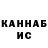Кетамин ketamine Evgenii Chernigovskii