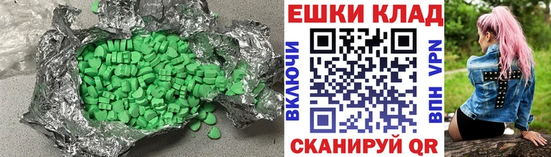 Экстази Дубай  Новодвинск 