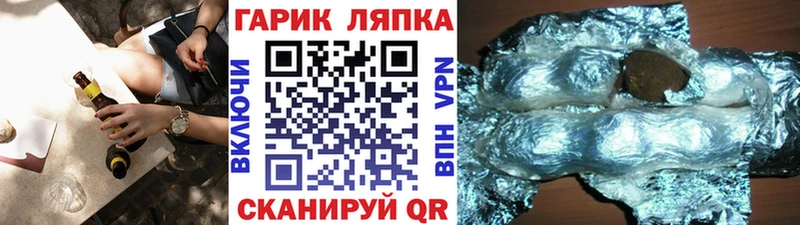 ОМГ ОМГ   Новодвинск  Гашиш Cannabis  где купить  
