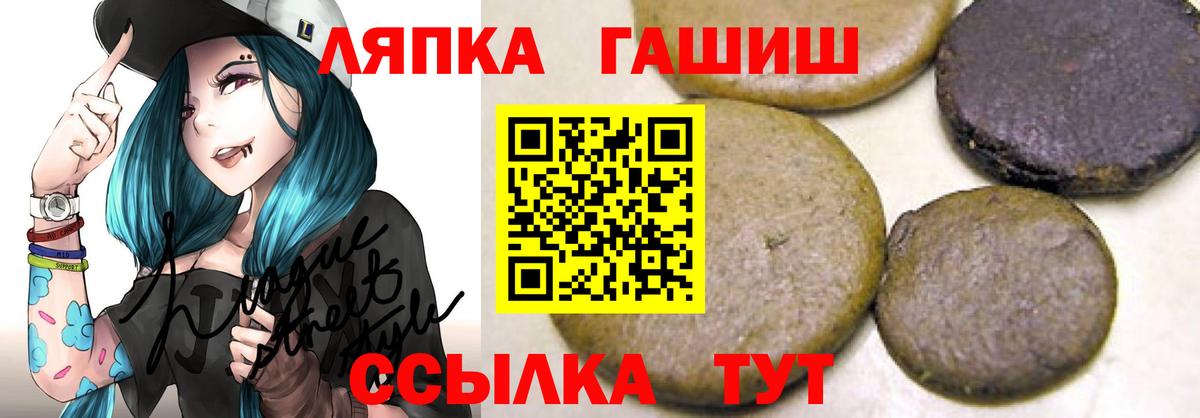 ГАШ индика сатива Новодвинск