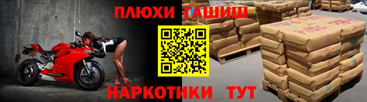 Новодвинск  Гашиш VHQ  Вход с VPN 