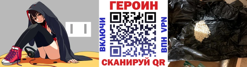 Героин белый  Новодвинск 
