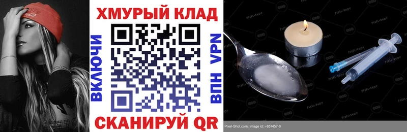 ГЕРОИН Heroin Новодвинск