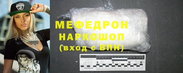 прущая мука Кинешма