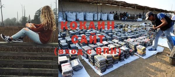 амфетамин Кодинск