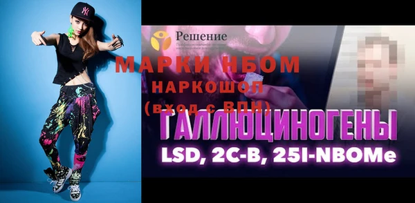 амфетамин Кодинск