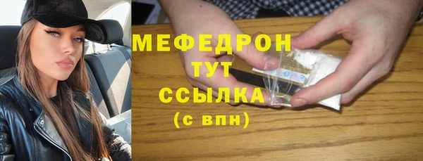 прущая мука Кинешма
