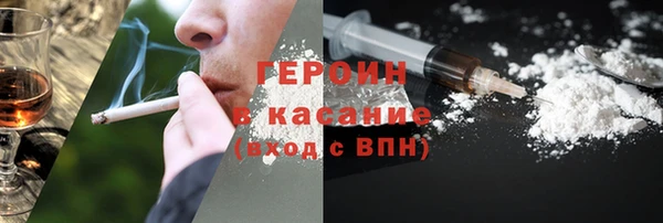 кристаллы Александровское