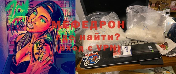 амфетамин Кодинск