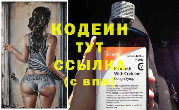амф Иноземцево
