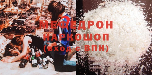 прущая мука Кинешма