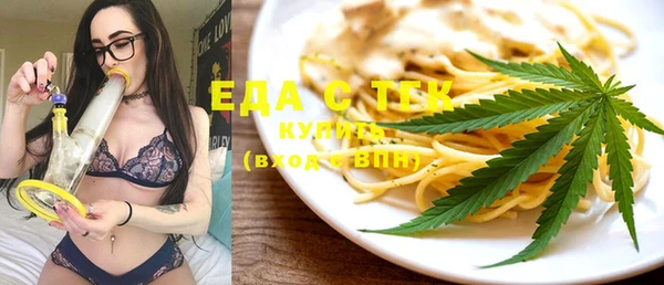 прущая мука Кинешма
