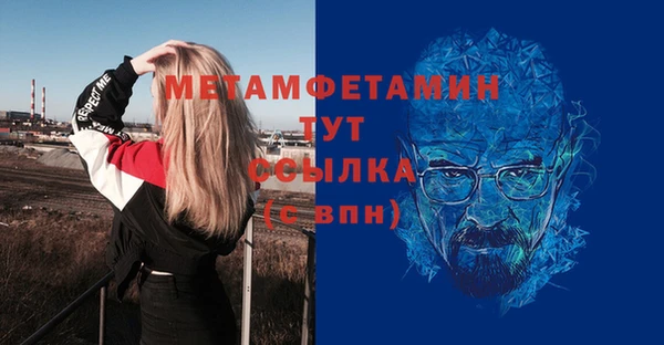 амфетамин Кодинск