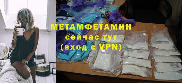 кристаллы Александровское