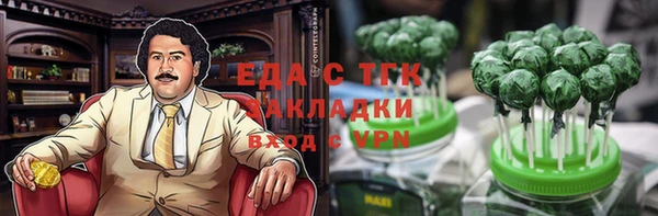 прущая мука Кинешма