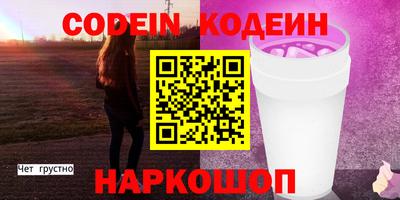скорость Ирбит