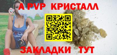 дурь Ипатово