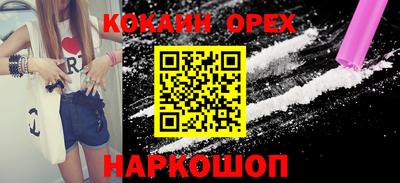 дурь Ипатово