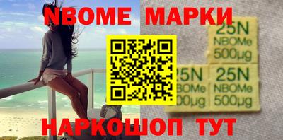 марки lsd Изобильный