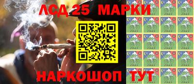 марки lsd Изобильный