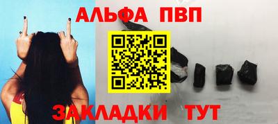 дурь Ипатово