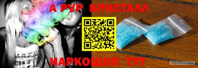 дурь Ипатово