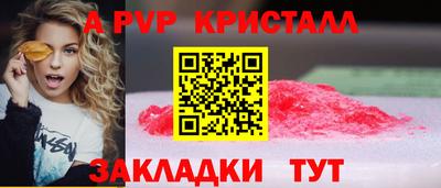 дурь Ипатово
