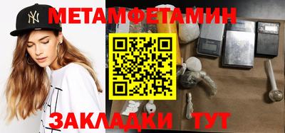дурь Ипатово
