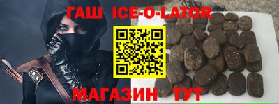 скорость Ирбит