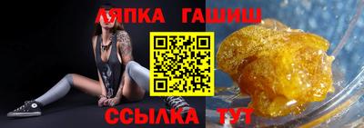 дурь Ипатово