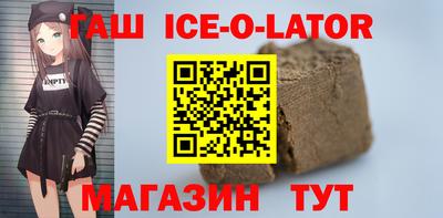 дурь Ипатово