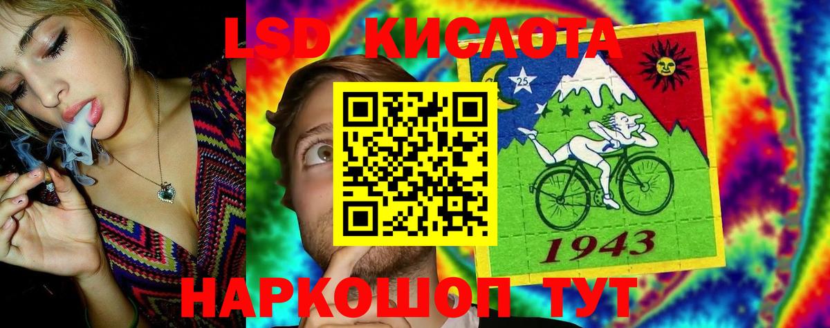Лсд 25 экстази кислота  Вход с VPN  Новодвинск  Лсд 25 экстази ecstasy 