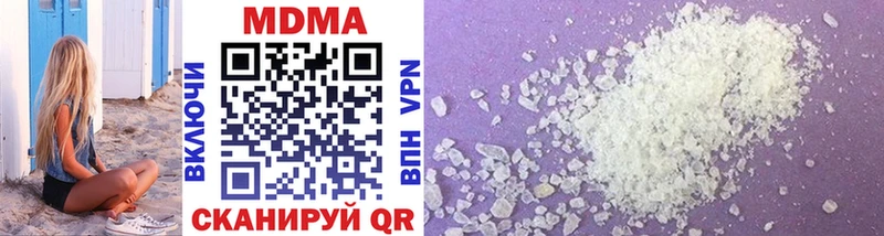 MDMA кристаллы  Новодвинск 