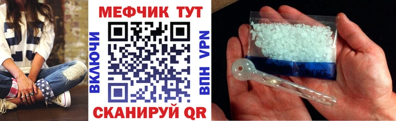 МЯУ-МЯУ мука  Новодвинск 