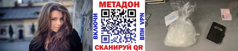 МЕТАДОН белоснежный дарк нет Telegram Новодвинск KRAKEN онион
