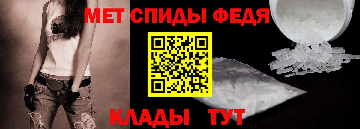Новодвинск  МЕТАМФЕТАМИН винт  Вход с VPN  МЕТАМФЕТАМИН винт 