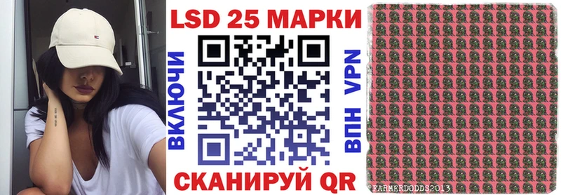 Марки NBOMe 1500мкг  Новодвинск 