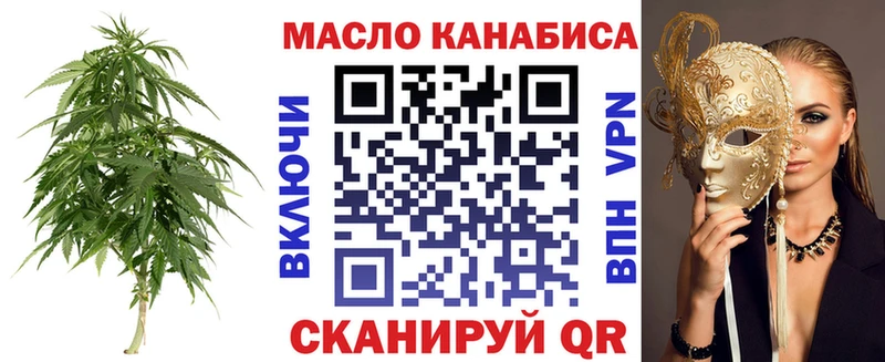 мега tor  где найти   Новодвинск  ТГК гашишное масло 