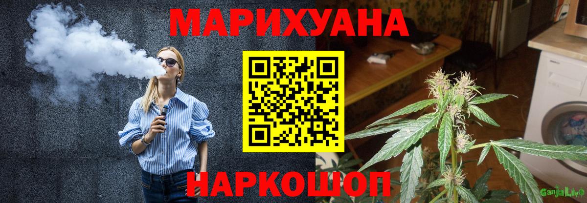 Каннабис тримм Новодвинск